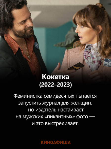 30 лучших сериалов на Netflix прямо сейчас назвал New York Times: выбрал 7, которые в России видело 1,5 человека 30 лучших сериалов на Netflix прямо сейчас назвал New York Times: выбрал 7, которые в России видело 1,5 человека