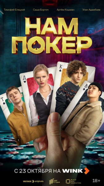 7 жизнеутверждающих российских сериалов без хтони, которые поднимут настроение