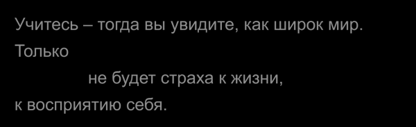 Вселенная (сущ. жен. род)