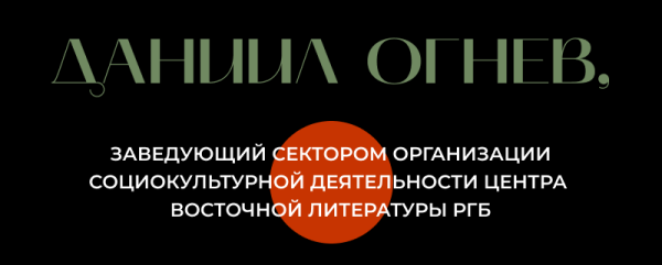 Молодежи становится все больше: сотрудники Российской государственной библиотеки отвечают на самые популярные вопросы Молодежи становится все больше: сотрудники Российской государственной библиотеки отвечают на самые популярные вопросы