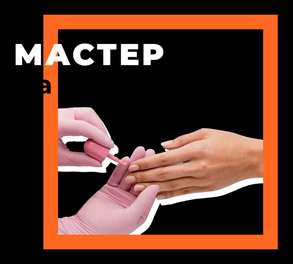 (Не)глупые вопросы о маникюре