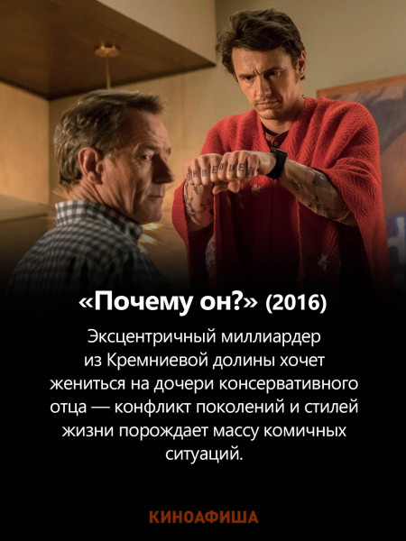 Миллиардеры плачут, зрители хохочут: 5 черных комедий про богатых идиотов &mdash; №3 из Европы, но в ней снялся наш Петров