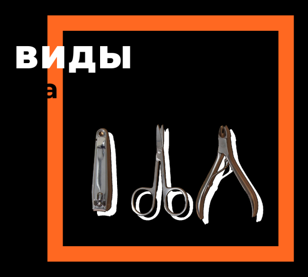 (Не)глупые вопросы о маникюре