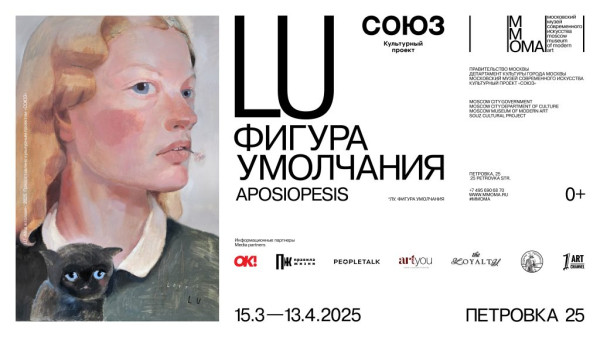 Планы на выходные 15 – 16 марта: любимые блюда Пушкина и Московская неделя моды Планы на выходные 15 – 16 марта: любимые блюда Пушкина и Московская неделя моды