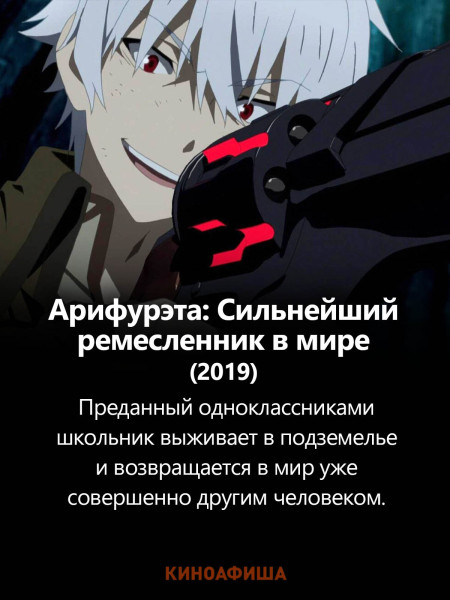 Как цензура такое пропустила? Этим 5 аниме зря не дали рейтинг 18+ &ndash; в итоге в России их смотрят даже дети