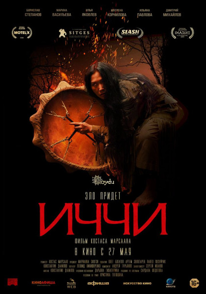 Не только &laquo;Солнцестояние&raquo;: 10 новых сериалов и фильмов ужасов с необычным сюжетом