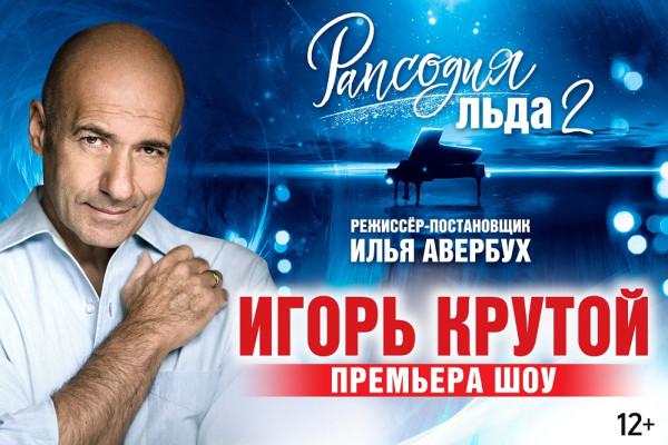 Планы на выходные 8 &ndash; 9 марта: Международный женский день и шопинг на Патриках