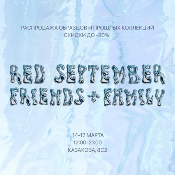 Планы на выходные 15 – 16 марта: любимые блюда Пушкина и Московская неделя моды Планы на выходные 15 – 16 марта: любимые блюда Пушкина и Московская неделя моды