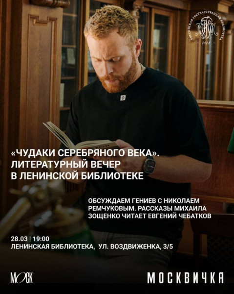 Планы на выходные 22 &ndash; 23 марта: концерт под звездным небом и путешествие в Сочи