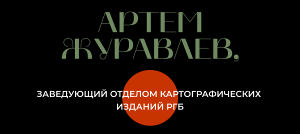 Молодежи становится все больше: сотрудники Российской государственной библиотеки отвечают на самые популярные вопросы Молодежи становится все больше: сотрудники Российской государственной библиотеки отвечают на самые популярные вопросы