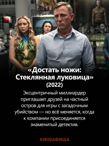 Миллиардеры плачут, зрители хохочут: 5 черных комедий про богатых идиотов &mdash; №3 из Европы, но в ней снялся наш Петров