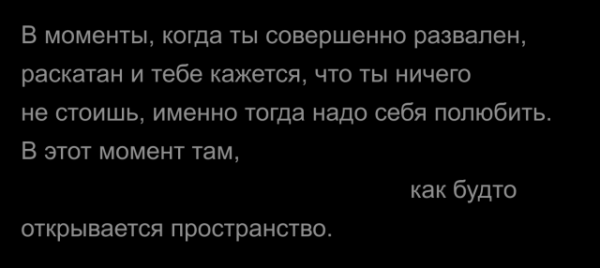 Вселенная (сущ. жен. род)